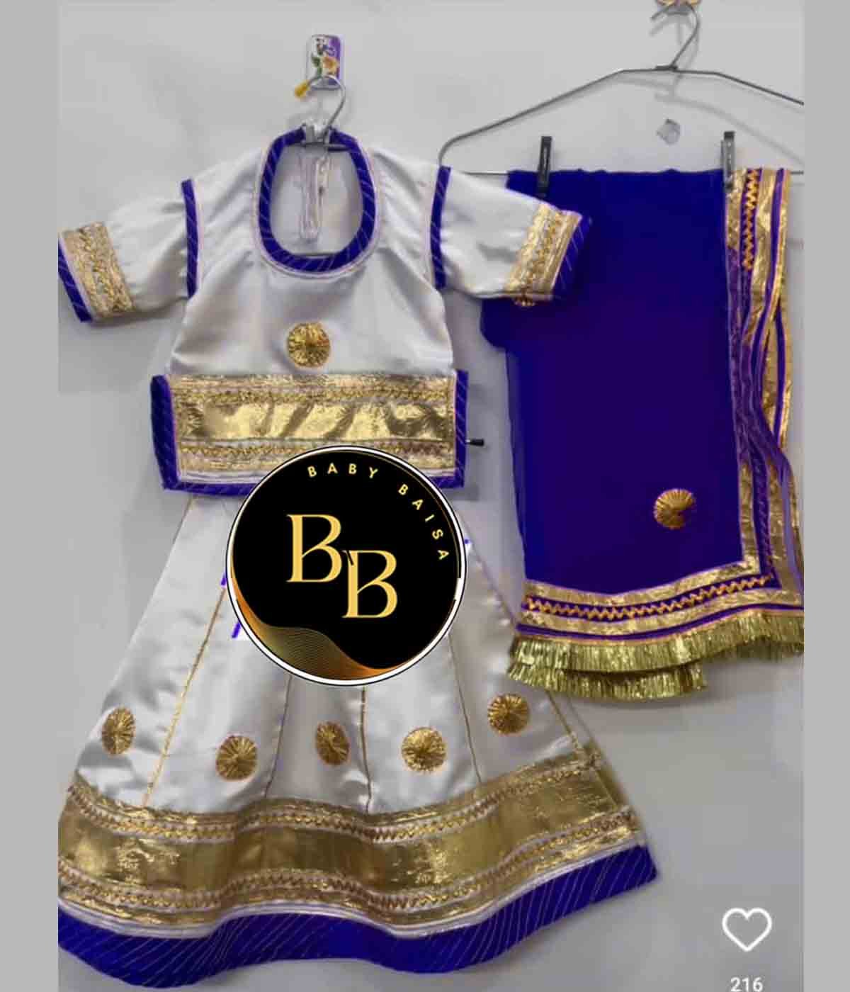White and Blue Color Rajputi Poshak for Baby Girl