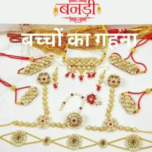 Make Your Little Girl a Rajputi Dream with Baby Baisa's Jewelry Set