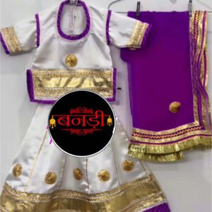White and Purple Color Rajputi Poshak for Baby Girl