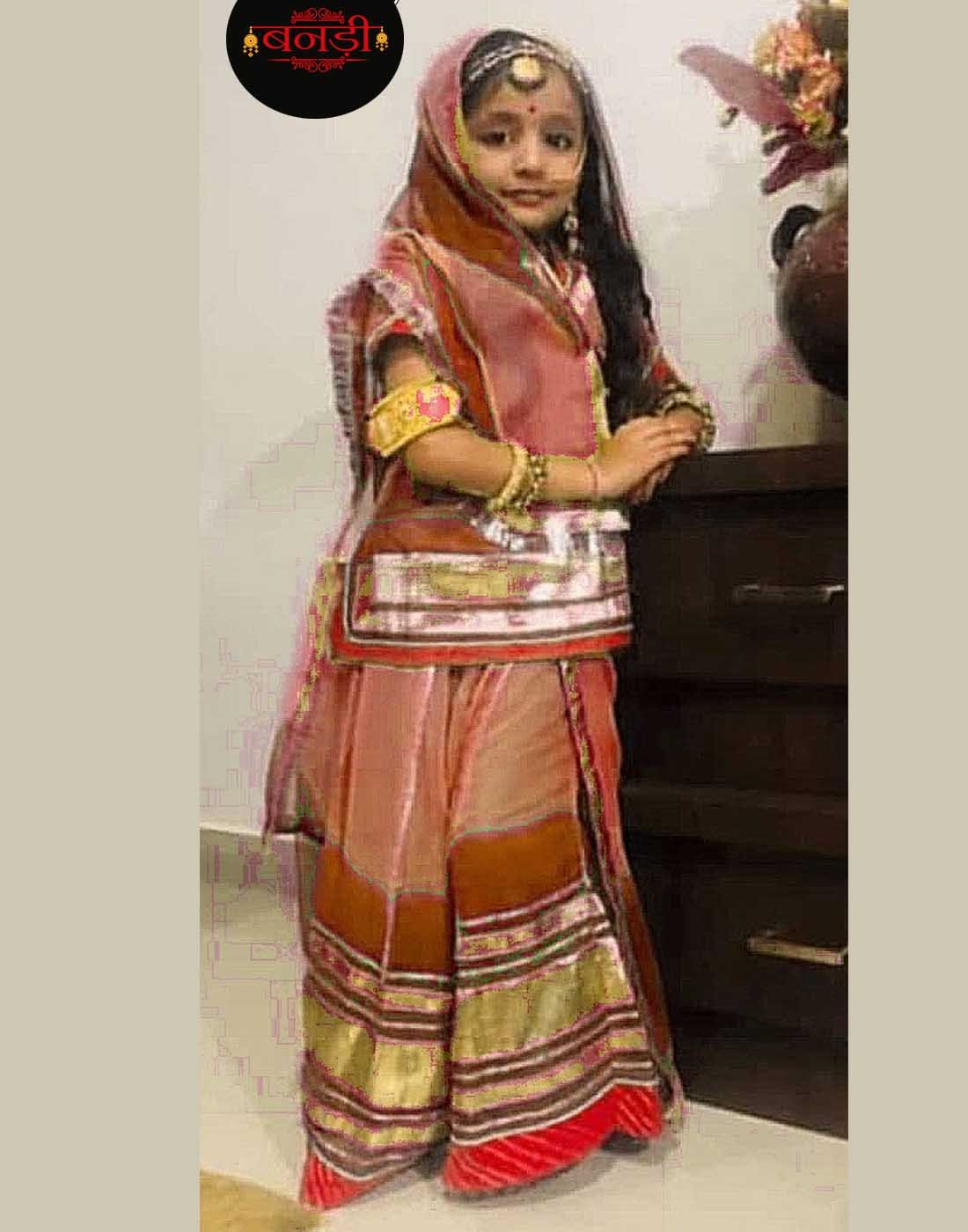 Kids Poshak in Peach and Brown Color with Golden Lace Work (stitched)