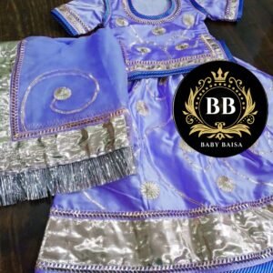 Fancy Kids Poshak in Light Blue Color for Baby Baisa