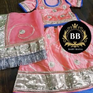 Latest Design of Fancy Kids Poshak in Gajari Color for Baby Baisa